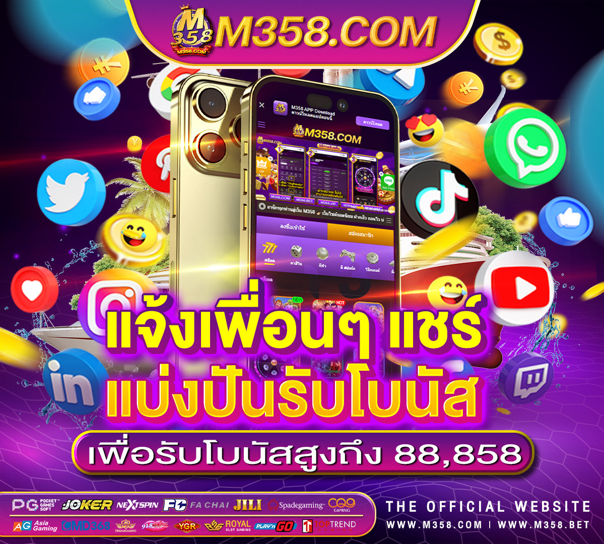 รีวิวคาสิโน betway